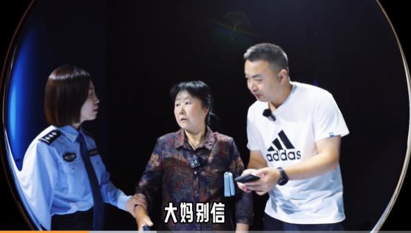 关注老年群体，谨防养老诈骗