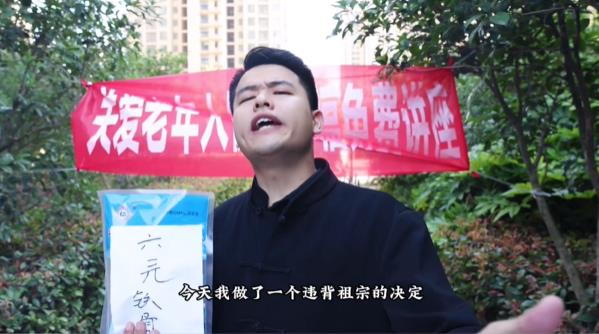 专骗老年人？这些行为已经涉嫌违法！